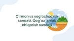 O'rmon va yog'ochsozlik sanoati, qog'oz ishlab chiqarish