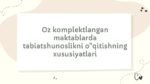 Oz komplektlangan maktablarda tabiatshunoslikni oqitish xususiyatlari