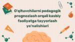 Pedagogik prognozlash orqali o'qituvchilarni tayyorlash