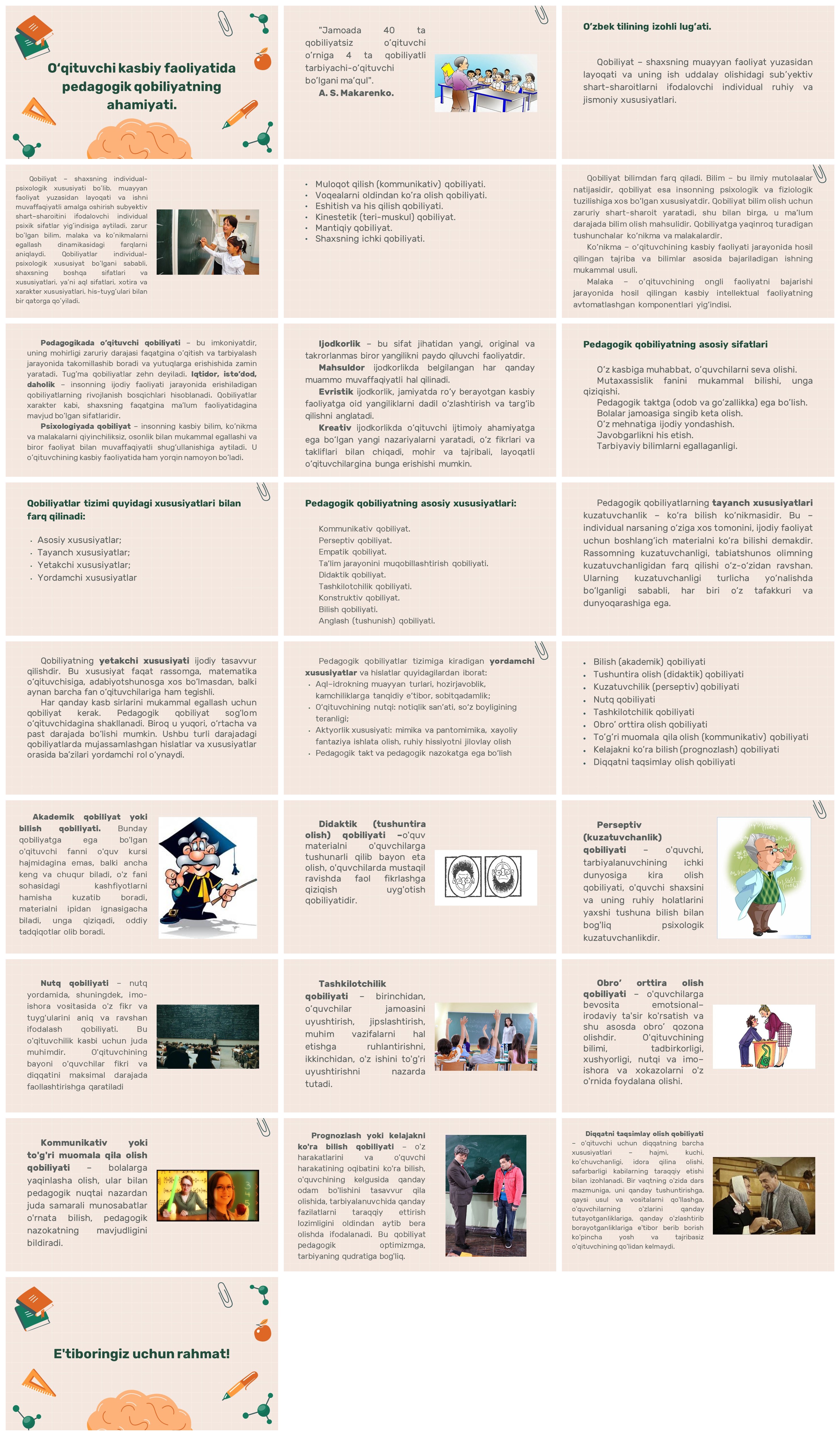Pedagogik qobiliyatning ahamiyati