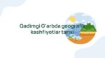 Qadimgi G'arbda geografik kashfiyotlar tarixi