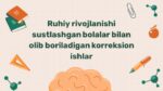 Ruhiy rivojlanishi sustlashgan bolalar korreksion ishlar
