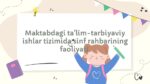 Sinf rahbarining ta'lim-tarbiyaviy ishlar tizimidagi faoliyati