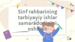 Sinf rahbarining tarbiyaviy ishlar samaradorligini oshirish