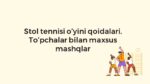 Stol tennisi o'yin qoidalari va to'pchalar bilan mashqlar