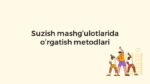 Suzish mashg’ulotlarida o’rgatish metodlari_main