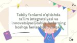 Tabiiy fanlarda integratsiya va innovatsiya