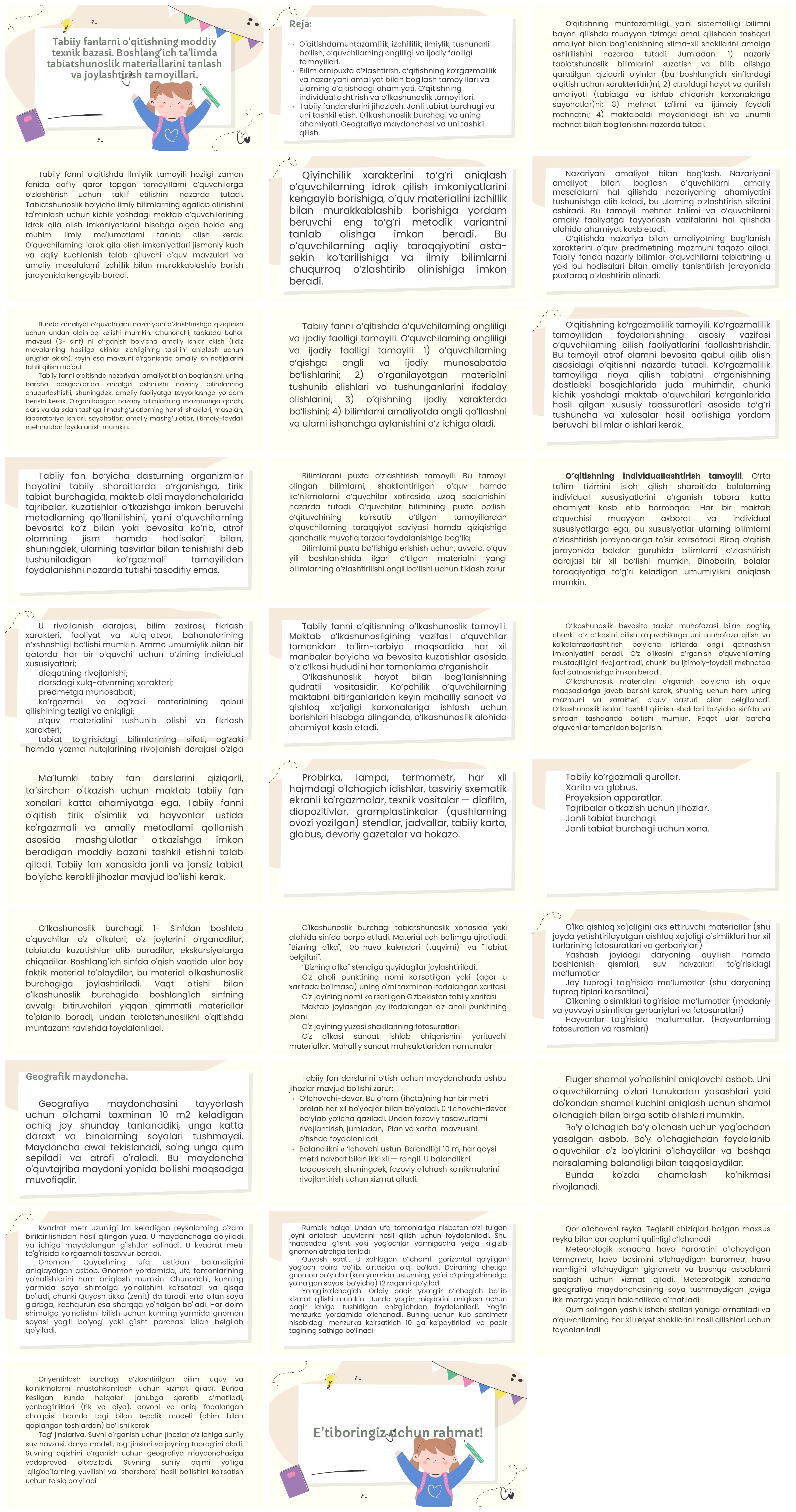Tabiiy fanlarni o'qitishning moddiy texnik bazasi