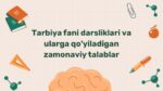 Tarbiya fani darsliklari zamonaviy talablar