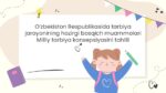 Tarbiya fanini o‘qitish texnologiyasi