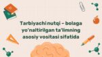 Tarbiyachi nutqi bolaga yo'naltirilgan ta'lim vositasi