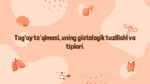 Tog'ay to'qimasi gistologik tuzilishi va tiplari