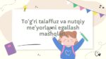 To‘g‘ri talaffuz va nutqiy me’yorlarni egallash mashqlari_main
